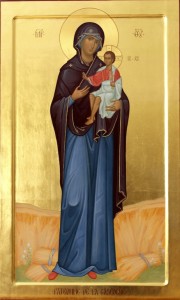 Très sainte Mère de Dieu, Sauve nous !